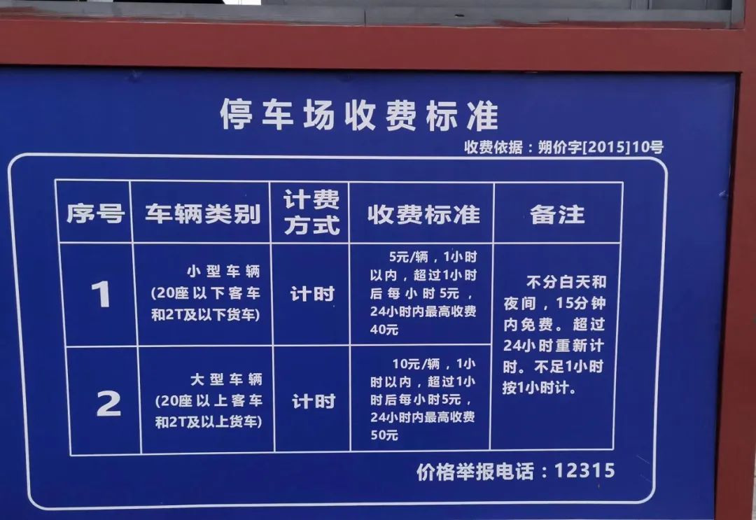 广西火车站周边充电桩地图来了!迎来送往更方便!