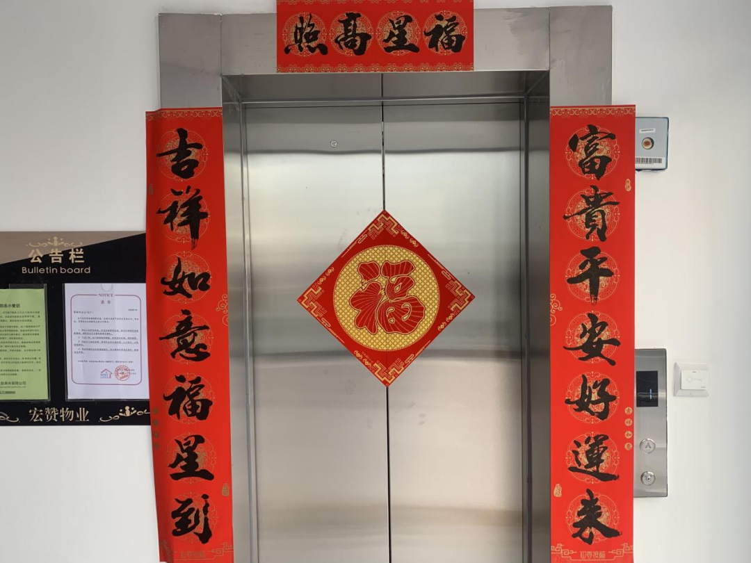 加装电梯交付使用这里的居民品尝到了新年第一份幸福甜蜜