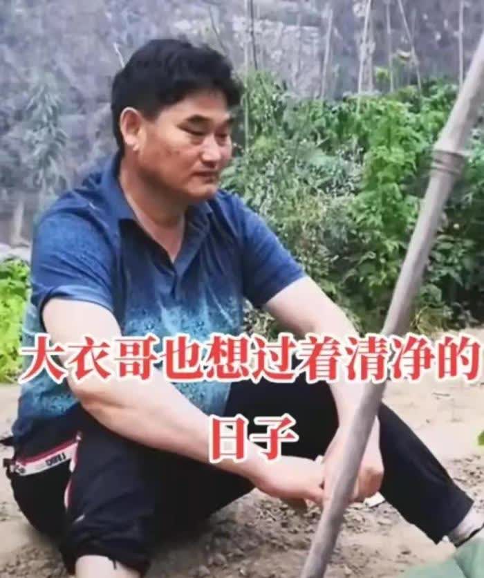 陈亚男前男友图片