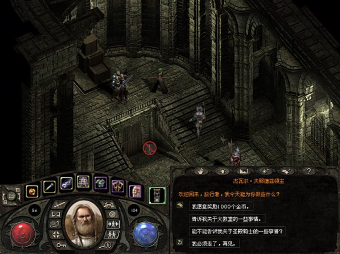 黑岛工作室也会翻车!这款传奇公司做的半成品rpg,到底有多烂?