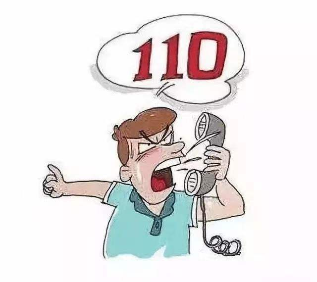 「110宣传日」人民至上110,勇毅护航新征程