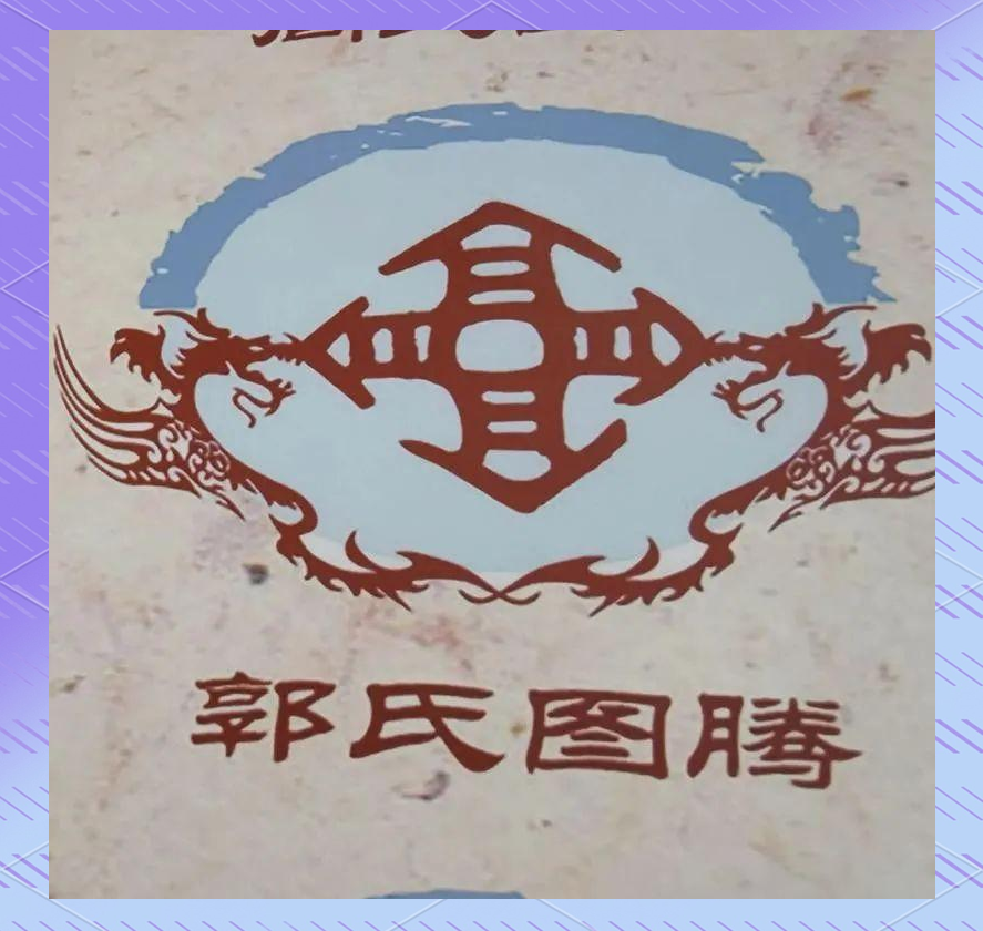郭姓的来源和历史(郭姓的来源和历史作文) 郭姓的来源和历史(郭姓的来源和历史作文)