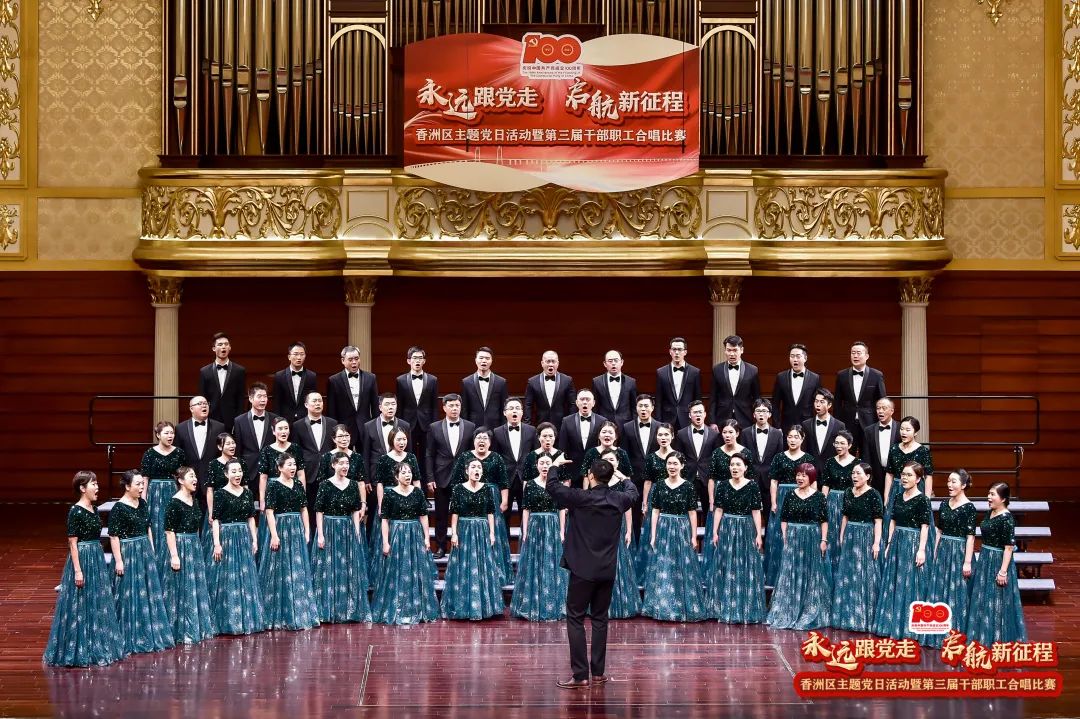 千人唱红歌!他们热泪盈眶大合唱!