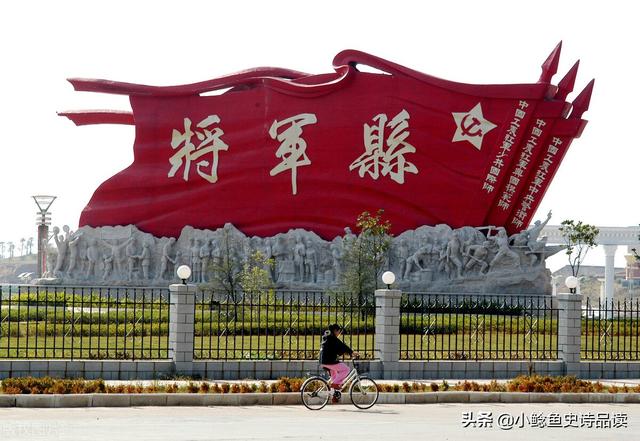 江西省兴国县是著名的将军县