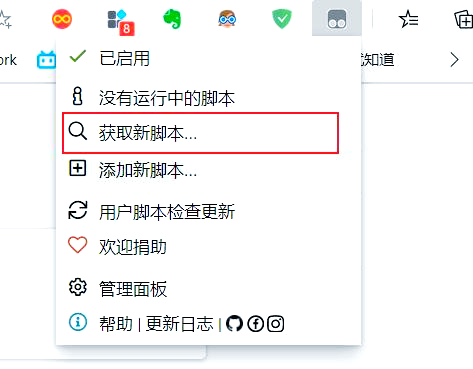 电脑网课怎么自动刷油猴(如何电脑刷网课)