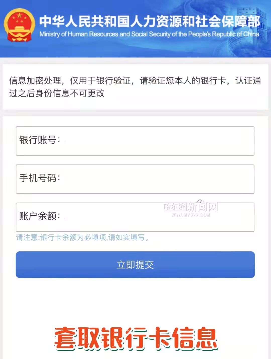 为啥短信激活不了社保卡呢 为啥短信激活不了社保卡呢