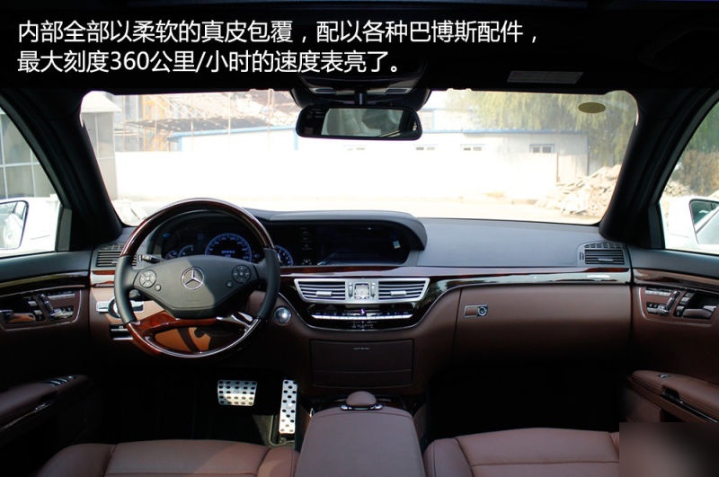 brabus38s图片