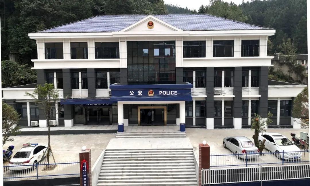 「新时代县域警务」城步公安局汀坪派出所新业务用房揭牌启用