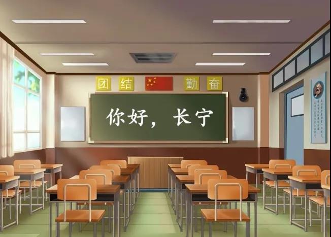上海市复旦初级中学图片