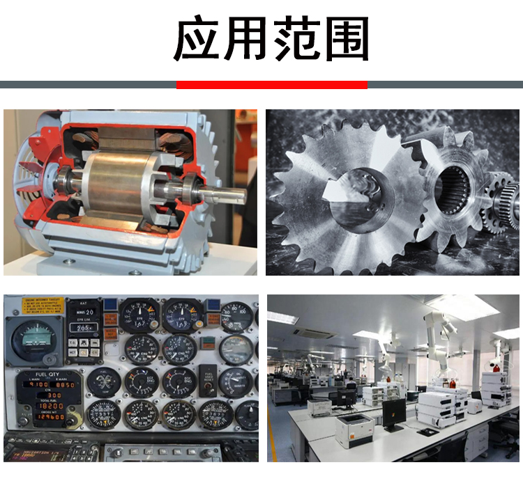 长城7008航空润滑脂产品介绍