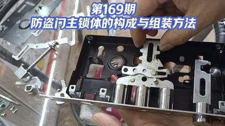 前门锁芯拆装方法