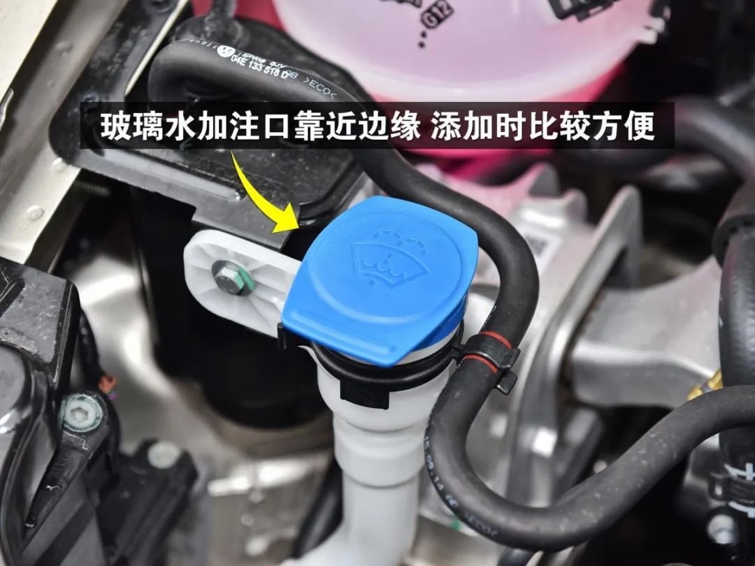 比亚迪宋玻璃水在哪加