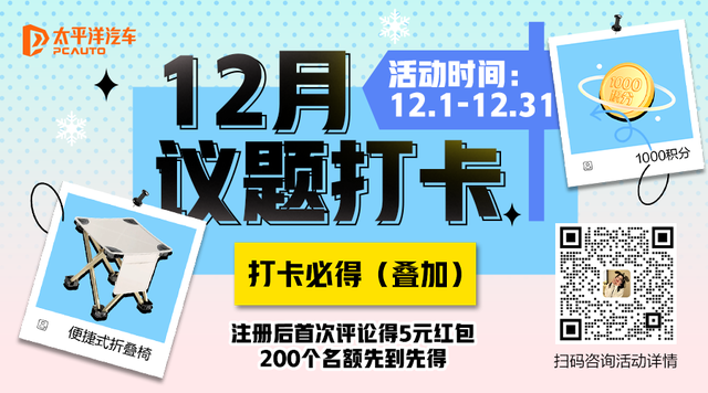 深蓝第40万辆整车正式下线！限量经典·SLO3上市，2025还有新惊喜？