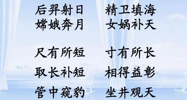 执跨子弟是什么意思