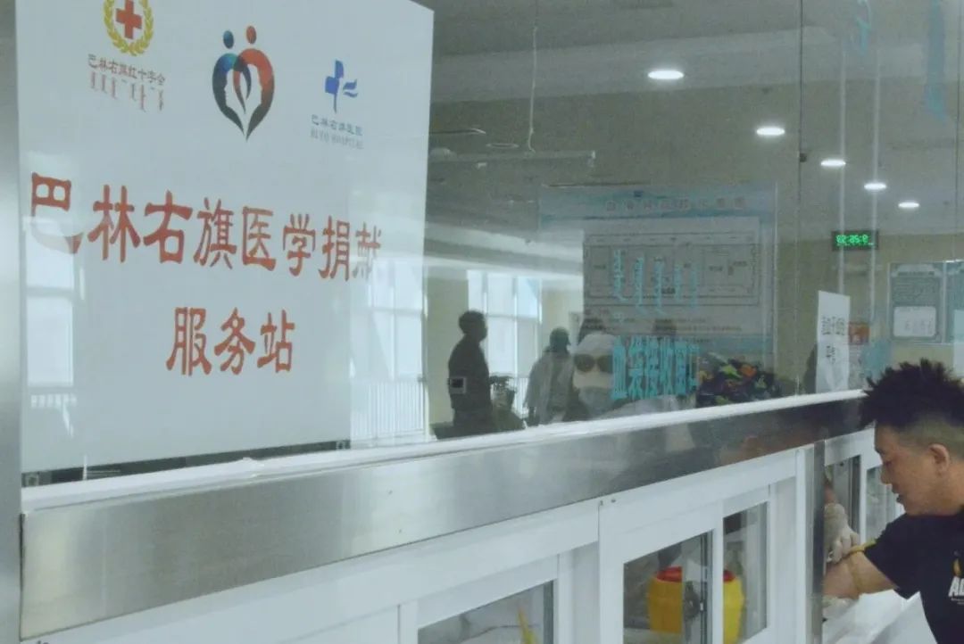 5月7日,开展造血干细胞捐献志愿者血样采集活动,并联合巴林右旗总医院