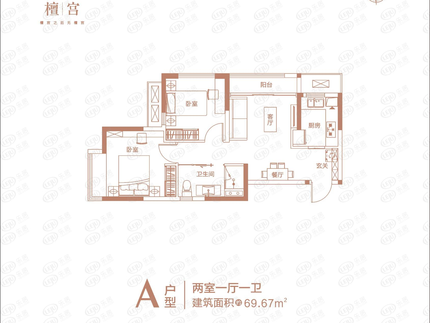 檀宫户型图片