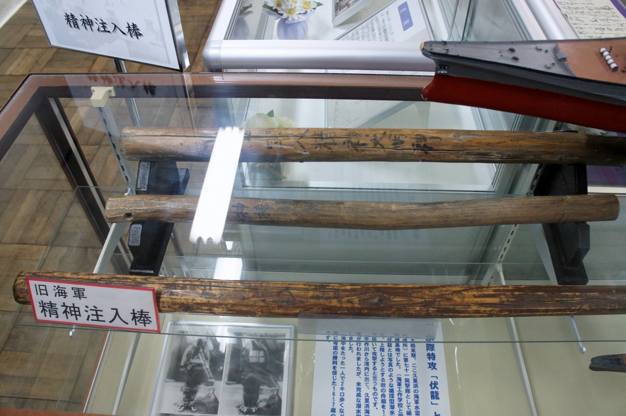 受刑者7天不能下地行走?日军发明的"精神注入棒",有多恐怖?