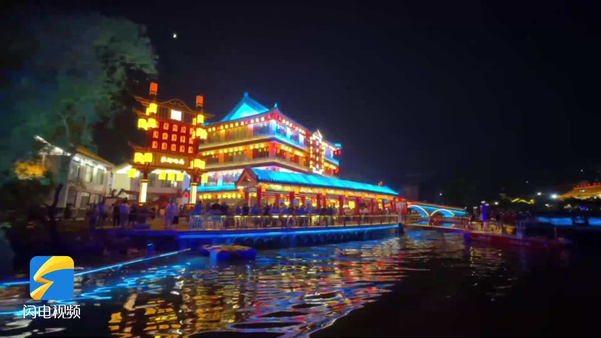 曲阜:蓼河光影 一眼千年