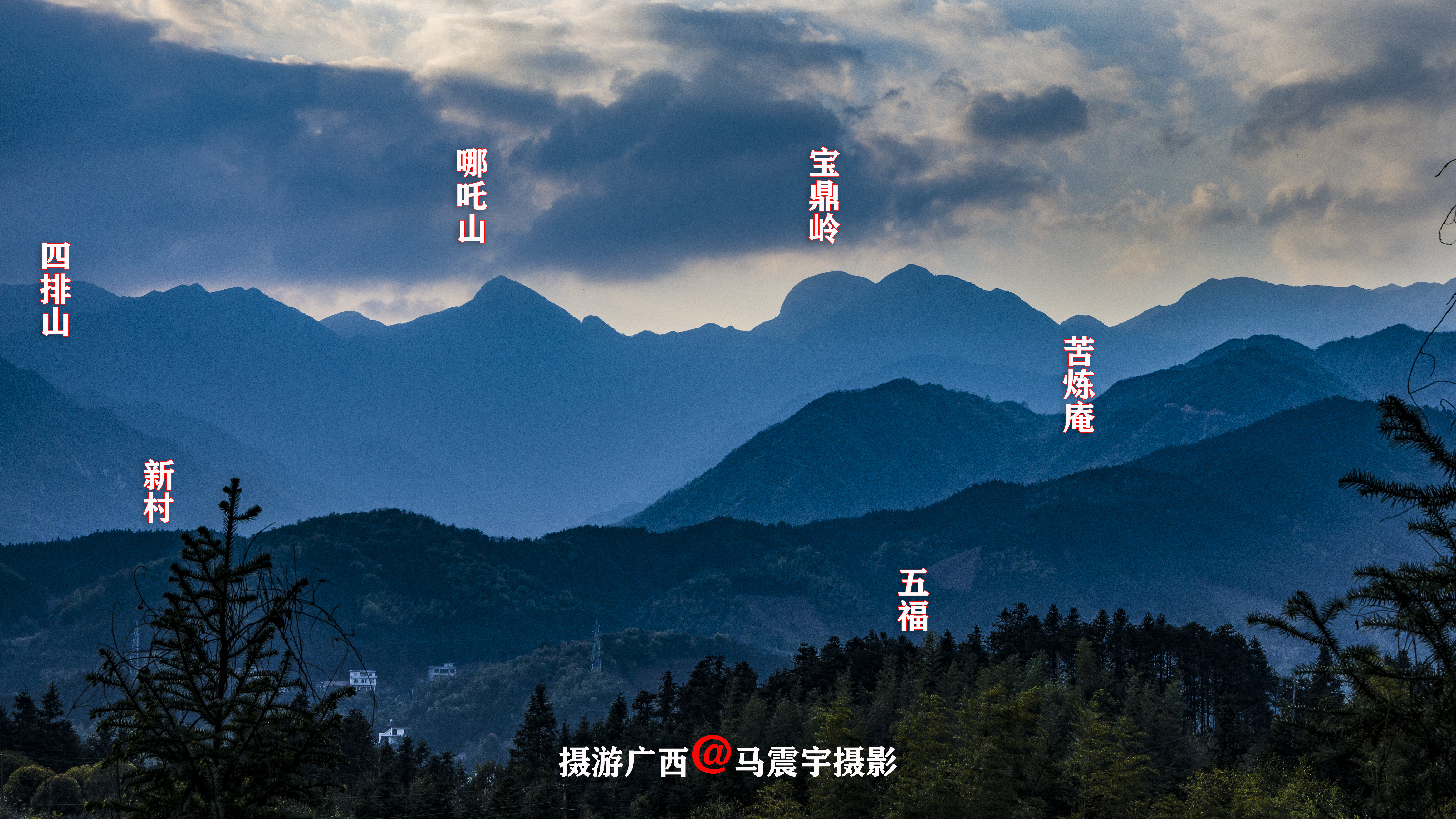 走进广西海拔最高的历史文化名山——宝鼎岭/覆釜山