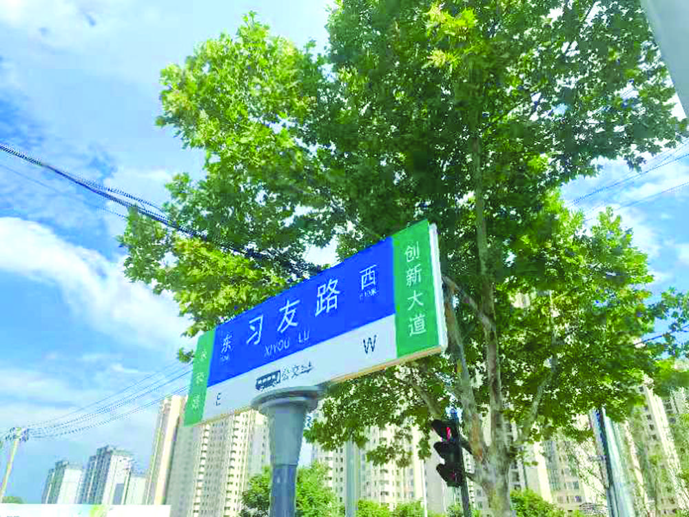 "延乔路"刷屏后,合肥又一条"英雄道路 将通车