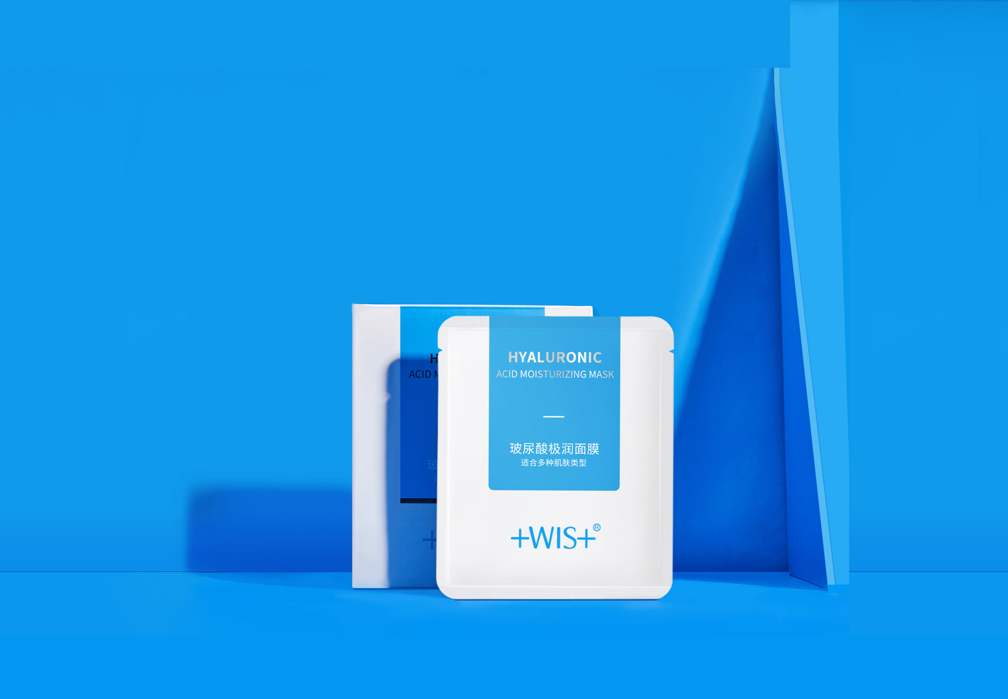 wis玻尿酸极润面膜,深层补水,拥有水嫩肌肤