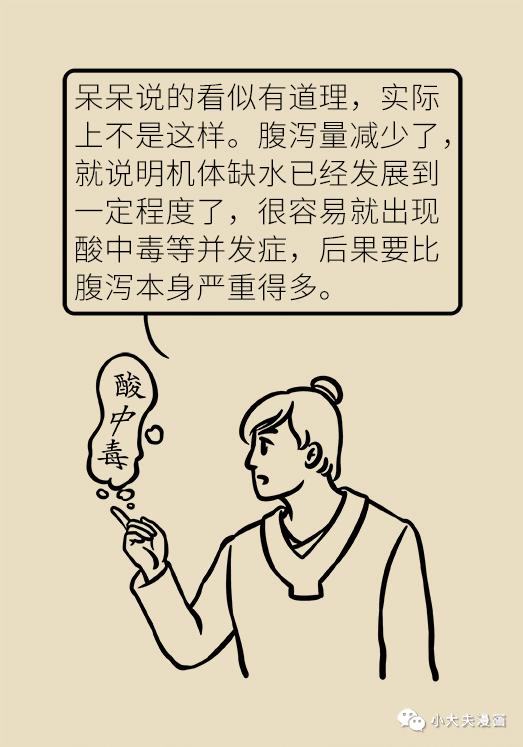 夏秋之際腹瀉多,比止瀉更重要的是這三點