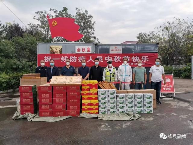 绛县县委副书记解伟龙带队看望慰问绛县西高速口防控一线工作人员