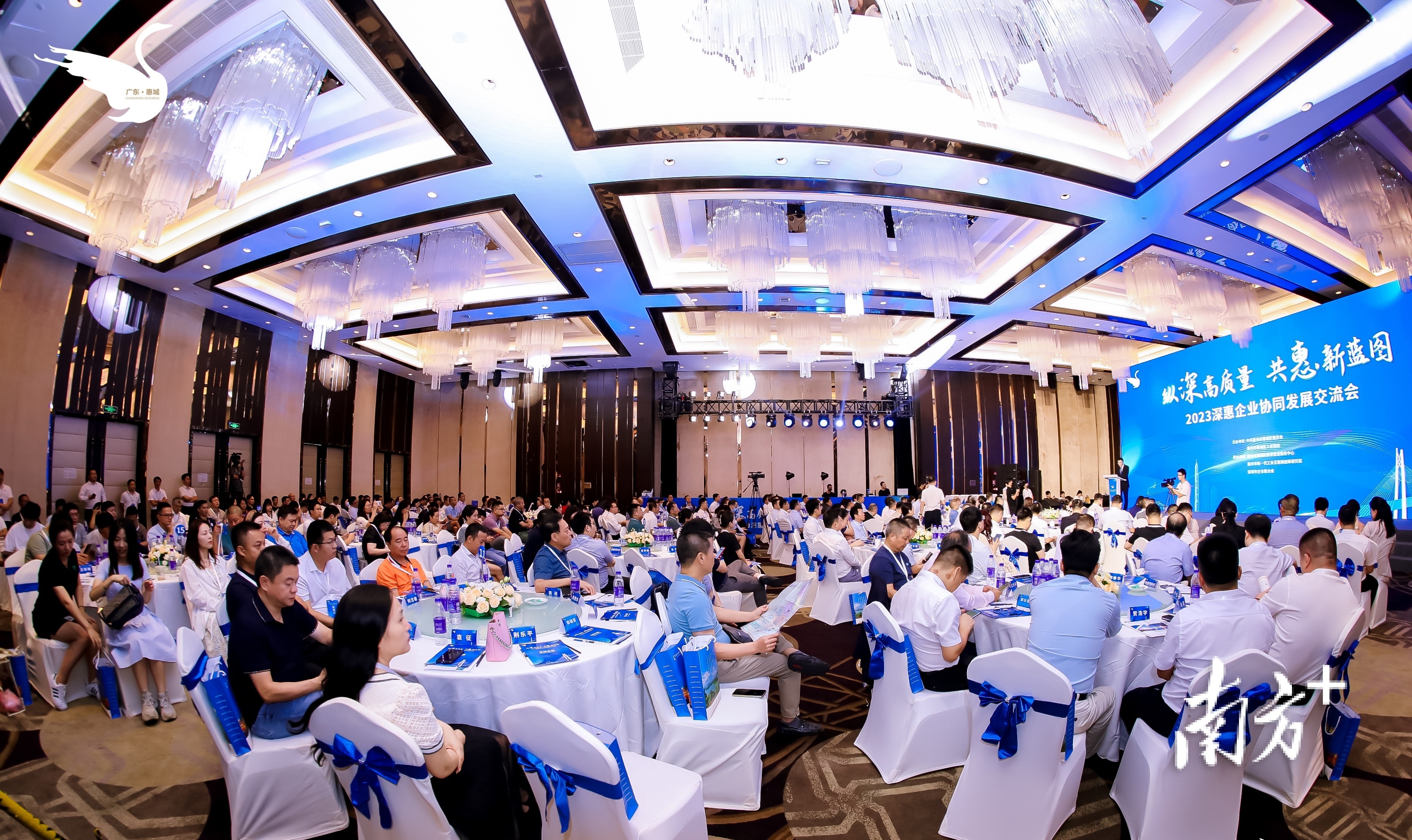 视频|推进湾区协作,深惠企业协同发展交流会举行