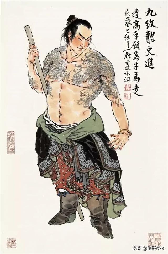 水浒人物:家里有个史进这样的孩子,要不要打死?