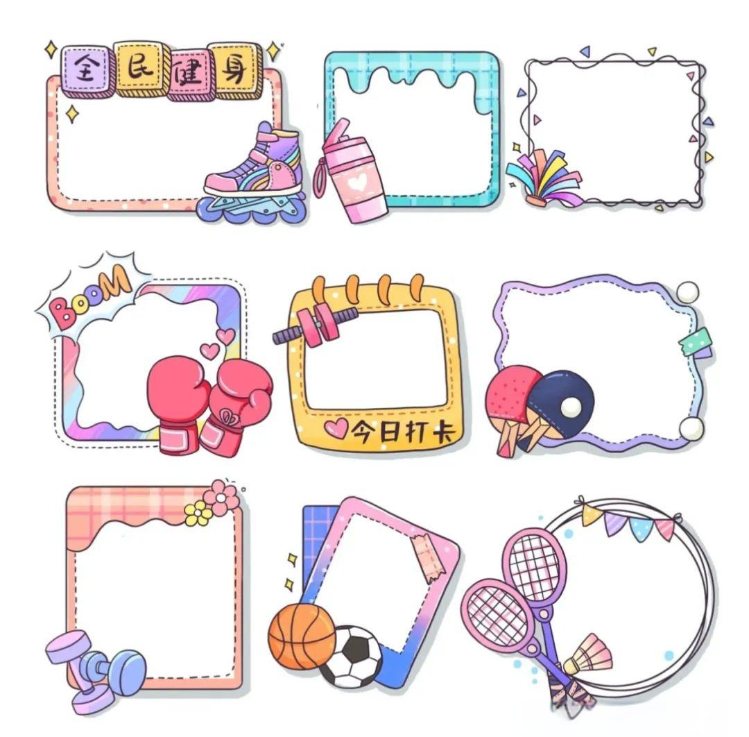 思维导图手绘中心图素材精选,初学者必看!