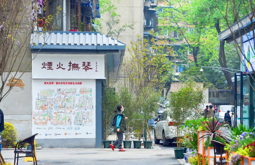 我的城"上新"了|专访成都金牛区抚琴街道党工委书记王堃:"烟火抚琴"的