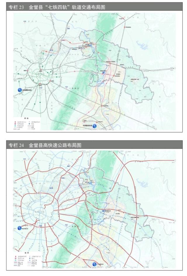 西南第一:成都将建第三座国际机场,规划选址在金堂县