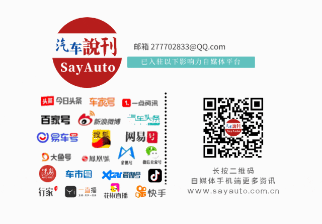 赵长江挥别比亚迪:16年老将的谢幕关注点在哪?-有驾 赵长江挥别比亚迪:16年老将的谢幕关注点在哪?-有驾