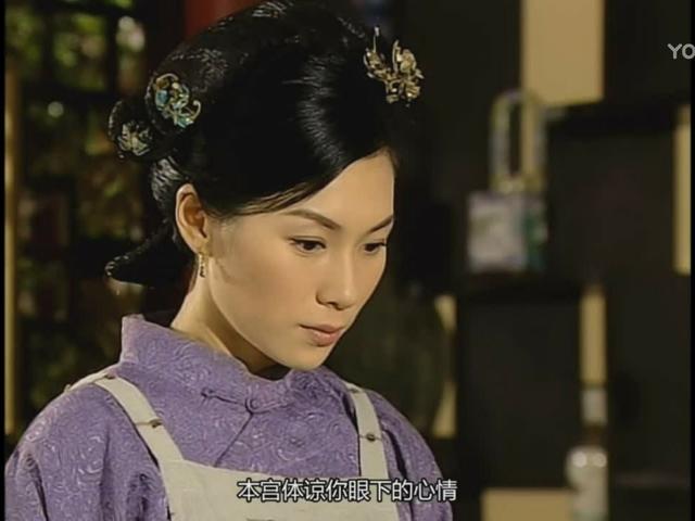 重温《金枝欲孽》安茜:惟愿一生温暖纯良,不舍爱与自由
