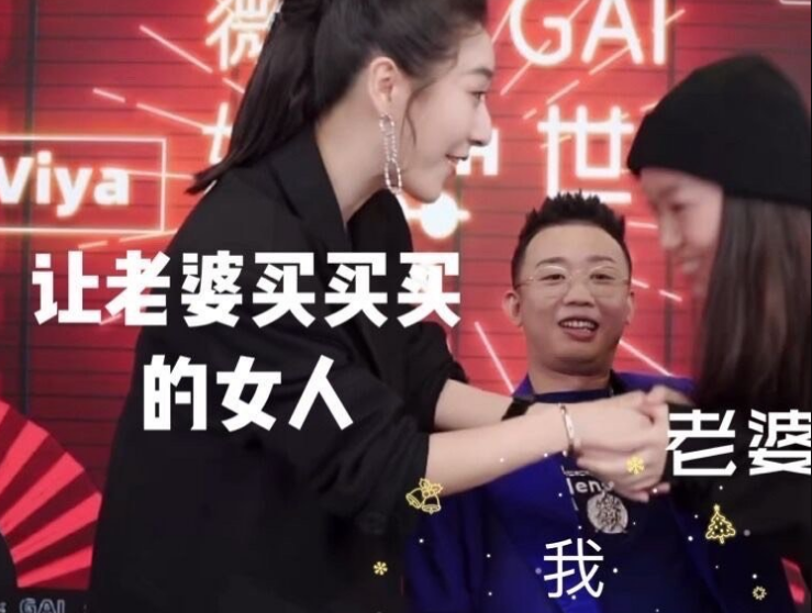 gai老婆黑历史图片