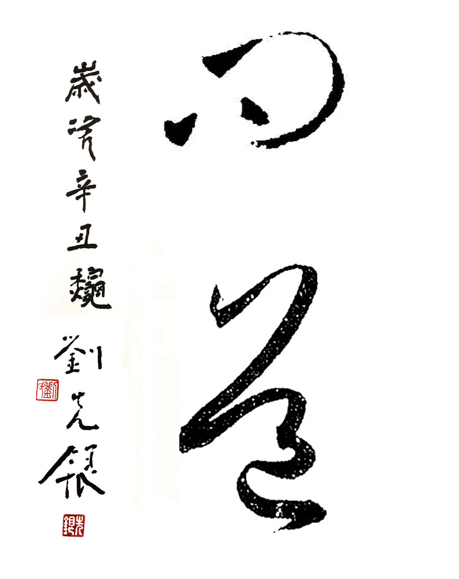 刘先银经典点说:问道欧阳君山注目礼《注目礼的意蕴》