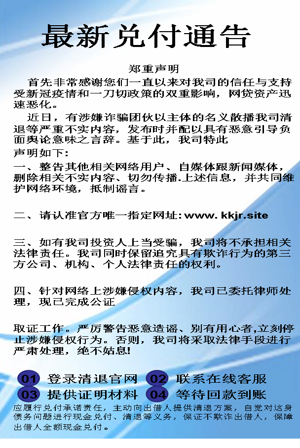 夸克金融新消息夜半的荼蘼之际,它冲进水里,扩散,严寒