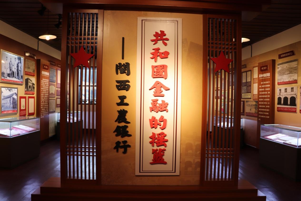 「走进闽西聚焦老区发展」中央苏区金融街:老街焕新升级网"红"打卡点