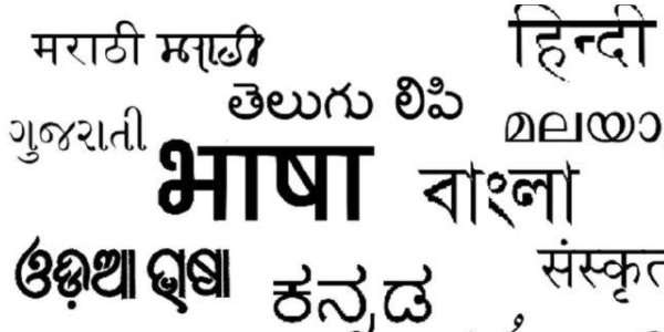 印度语言以什么为主