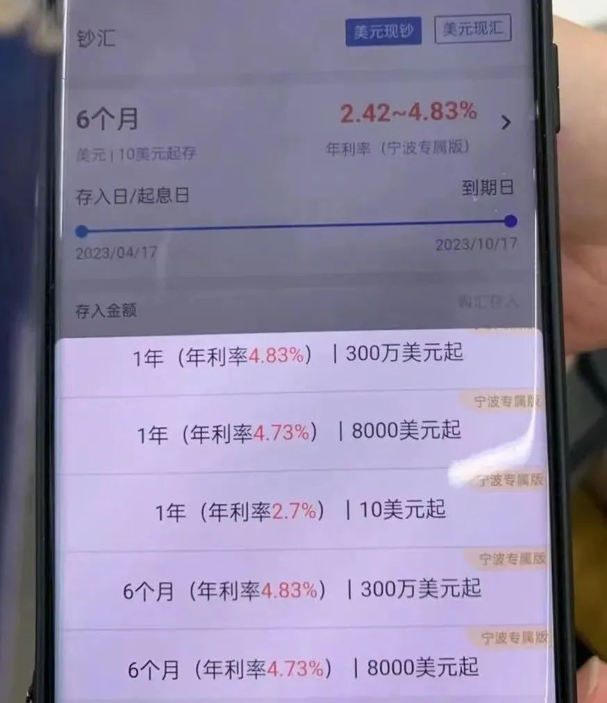 光大银行一天一万的流水怎么解决 baijiahao.baidu.com