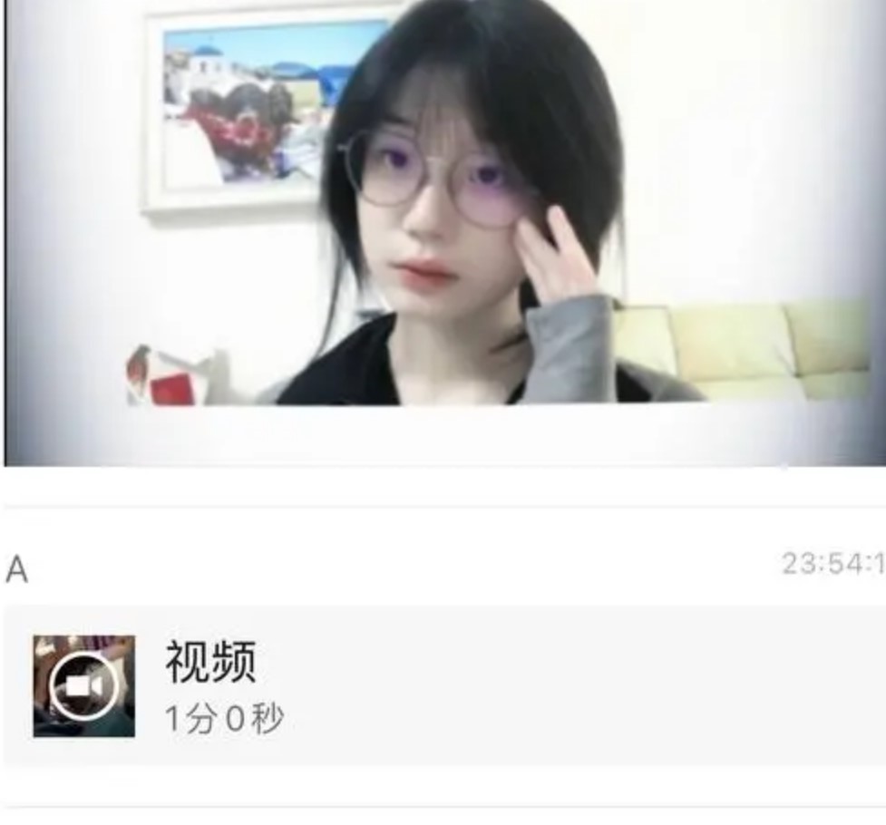 国服瑶妹醉酒原声视频什么瓜 国服瑶妹真人被C全过程事件始末完整版