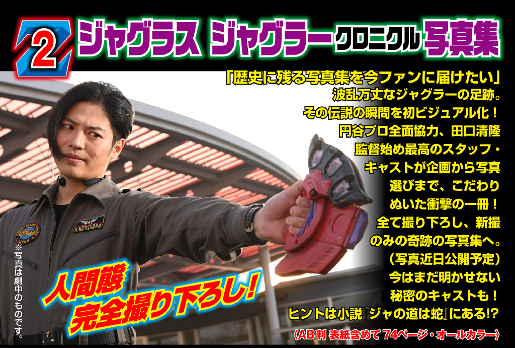 《泽塔奥特曼军械库box》解禁,除了艾斯和雷欧,还有镀金赛文加