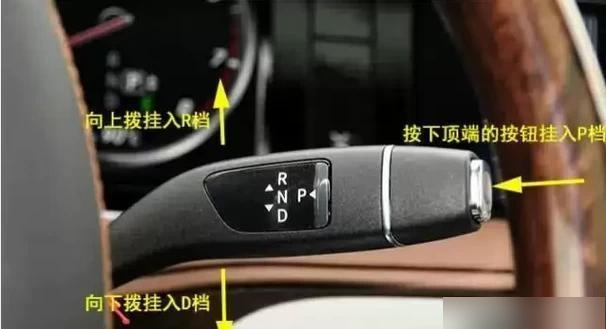 奔驰glc自动挡挡位图解,glc换挡操作技巧