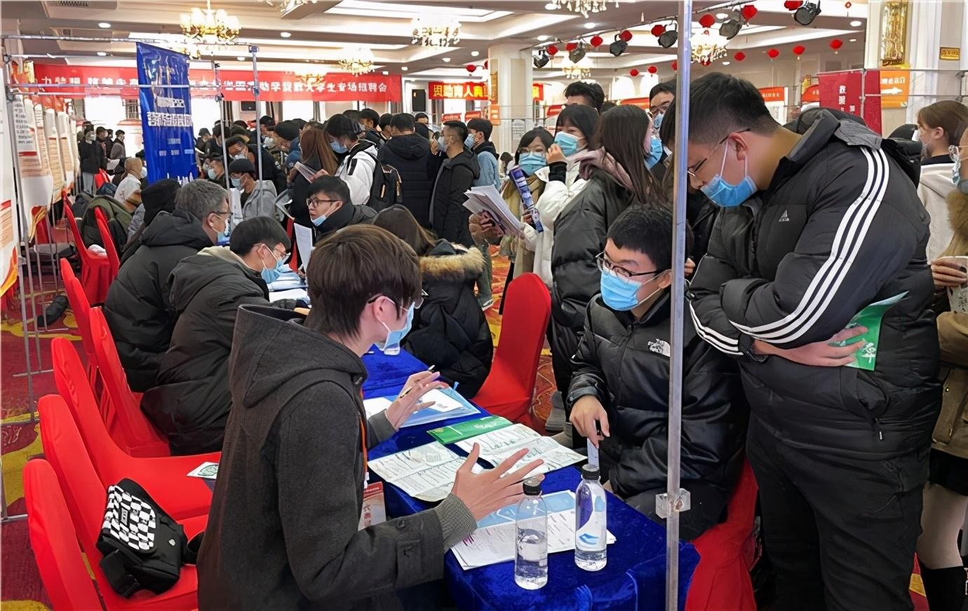 2020年吉林省国家助学贷款大学生专场招聘会举行