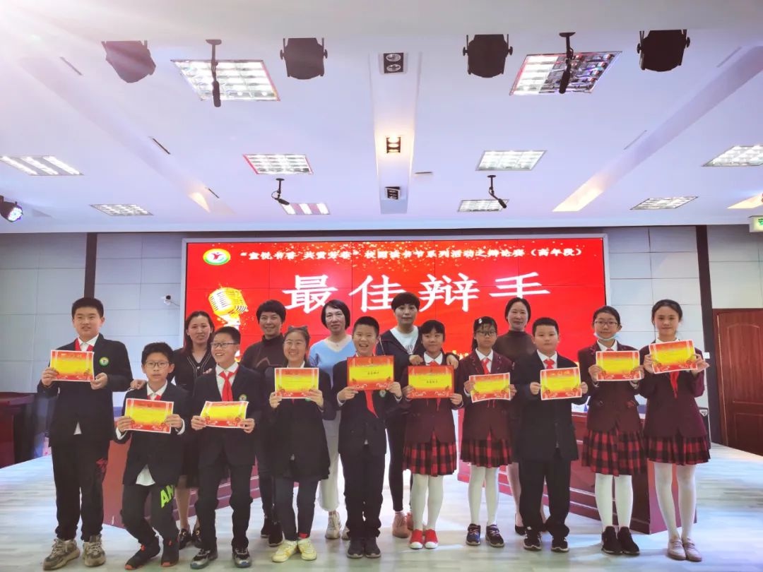 童悦书香 共赏芳菲——福州市鼓山新区小学第27届世界读书日活动掠影