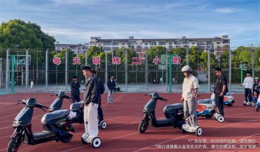 两轮电动车能脱手骑行了！九号发布鼹鼠自平衡2.0：不用脚撑、不用扶
