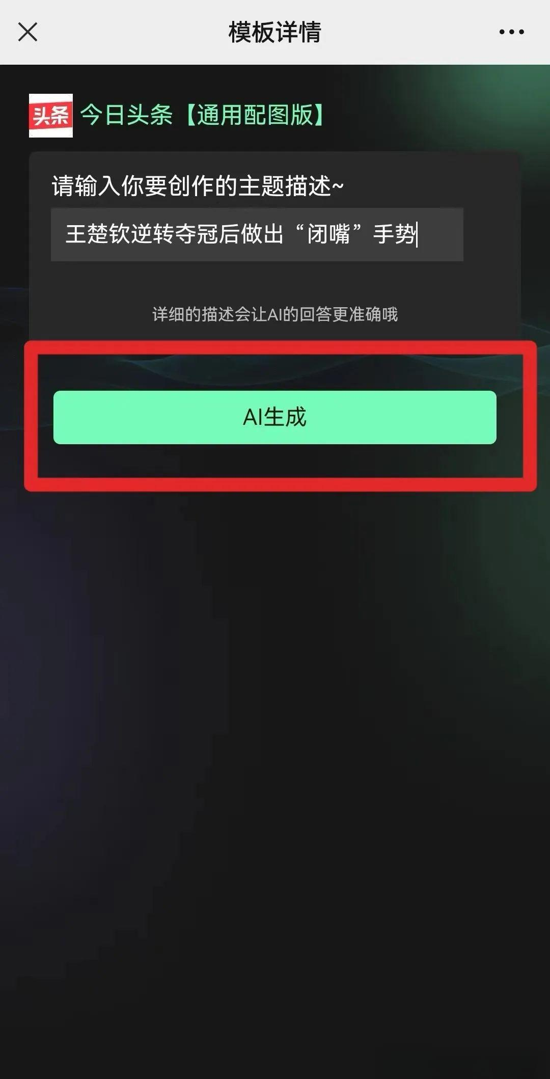 头条怎么弄原创作品视频呢(头条怎么弄原创作品视频呢教程)