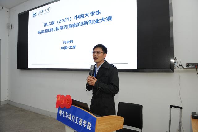 太原理工大學創新創業學院院長郭菲,太原理工大學教授陳俊傑,太原理工