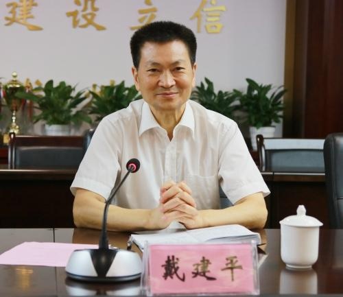 省审计厅毛子荣厅长来杭开展《浙江省内部审计工作规定》立法调研