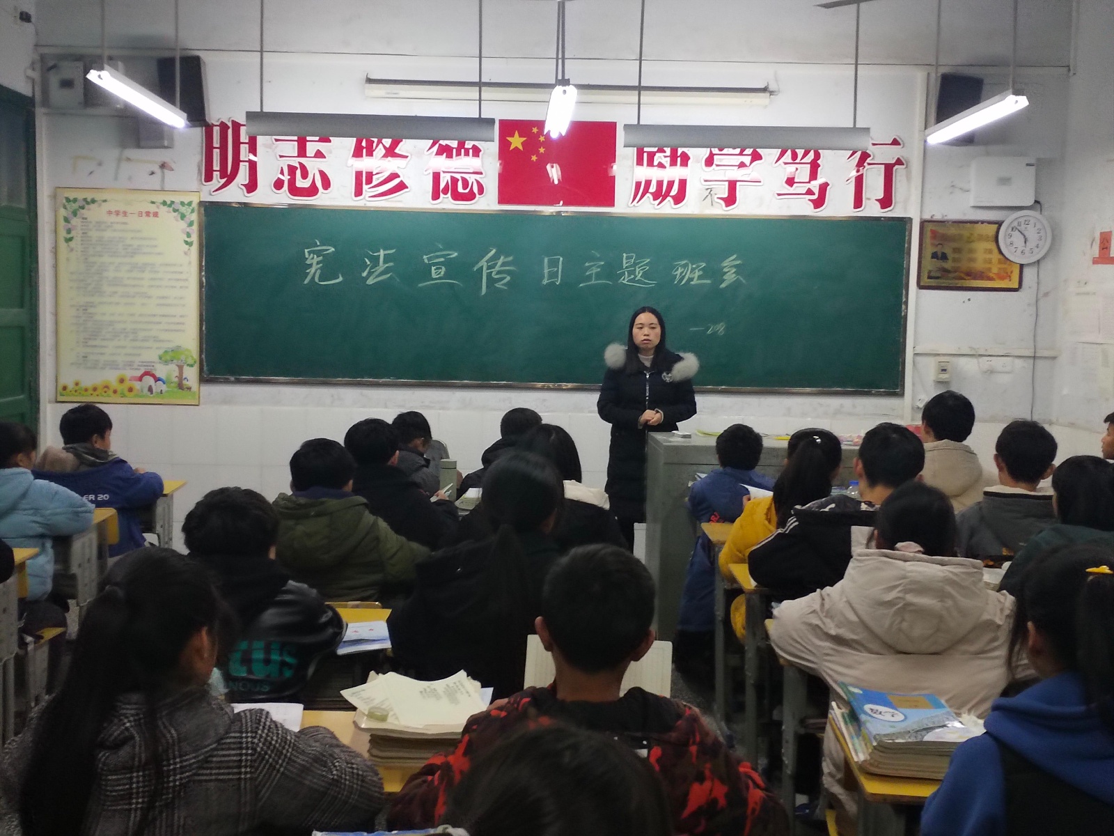 泸溪县第四中学开展宪法宣传日活动